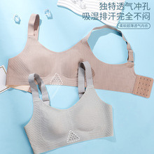 无痕无钢圈兔耳朵杯夏季薄款大码内衣女聚拢大胸显小收副乳文胸罩