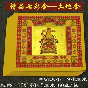 800���߲ʽ����ؽ��S����ɫ�ۯB�C�����ؽ����lֱ�NԴ�^