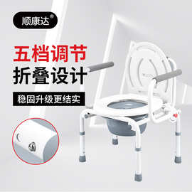 浴室冲凉360度防滑老人洗澡椅孕妇 坐便椅坐便器残疾人便尿马桶椅