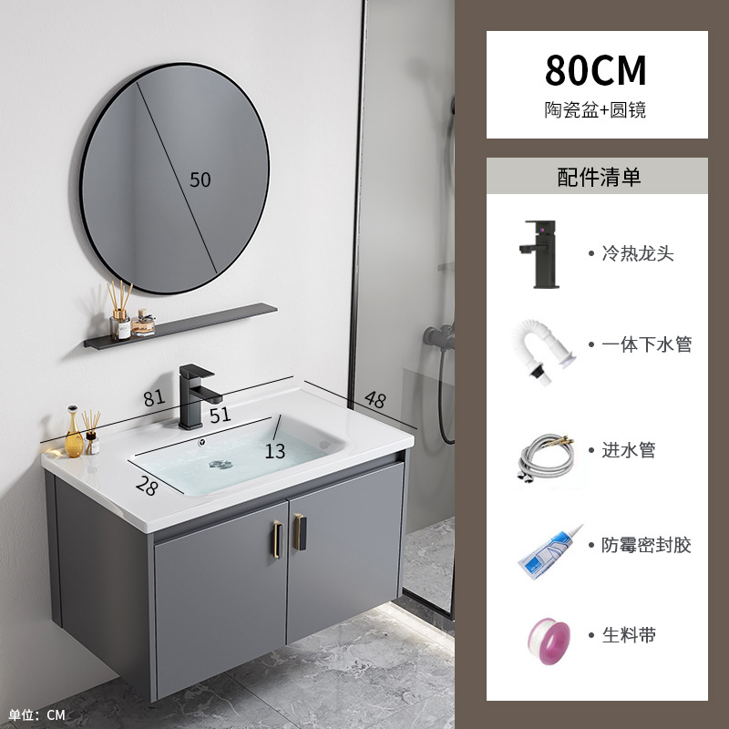 Gabinete de baño de aleación de aluminio espacial hotel lavabo cerámica integral lavabo