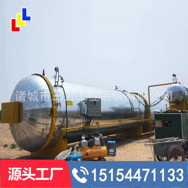 咨询药用天麻茯苓食用菌灭菌锅炉价格 采购食用菌灭菌器找三力机