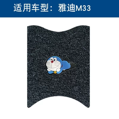 Foot Pedal Pads, Waterproof, Wear-Resistant, Motorcycle pedals - black-jingle-cat-thickness-14mm