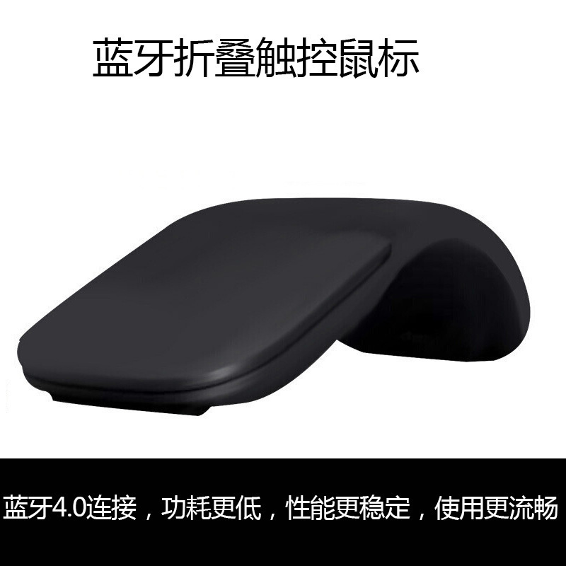 Bluetooth 4.0 folding touch Wireless Mouse for office notebook home mouse non-Microsoft