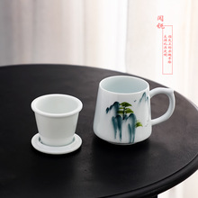 德化手绘马克杯小礼品家用泡办公茶水杯 教师节礼品 人情伴随手礼