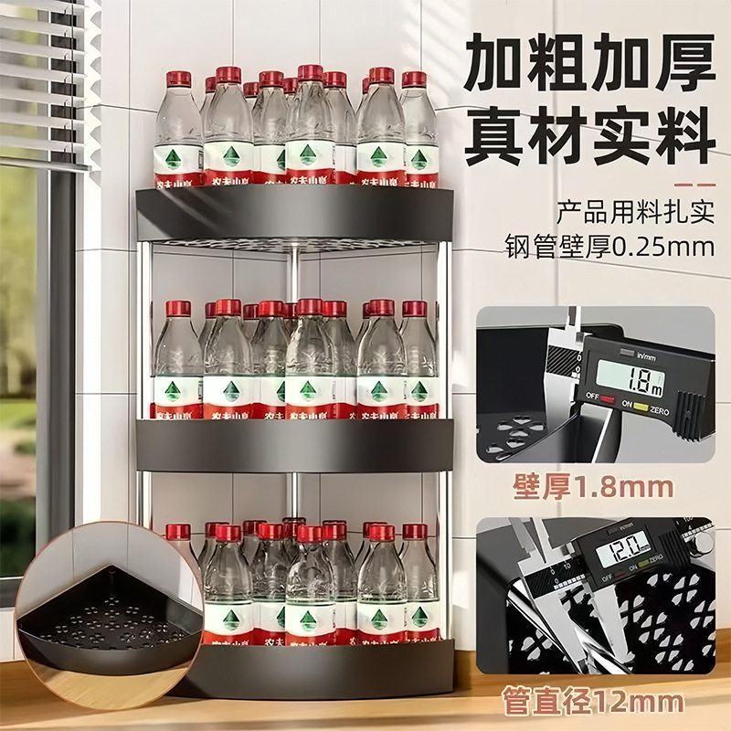 厨房转角置物架家用台面免打孔三角调料架油盐酱醋多层收纳储物架|undefined