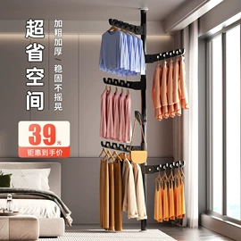 晾衣杆、衣叉;窗帘杆罗马杆;晾衣架晾晒架