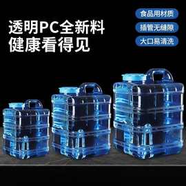 纯净水桶家用带盖手提矿泉水饮水机空桶食品级pc饮用水户外储水桶