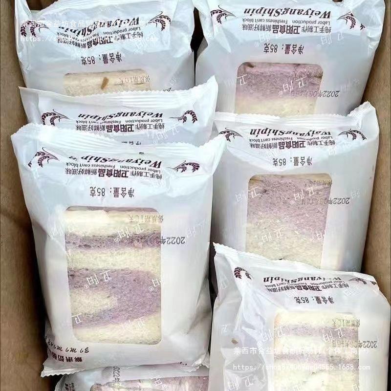 怠惰な紫米パン栄養価の高い食事代替黒米サンドイッチ三層サンドイッチチーズ学生朝食全箱卸売|undefined