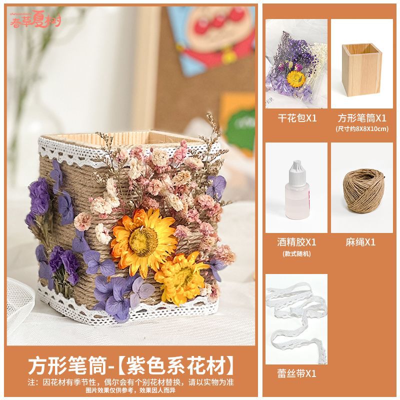 Regalos de temporada escolar para lápiz de flores inmortales DIY materiales hechos a mano envasados en secos jardín de infantes actividades de padres e hijos Salón de construcción grupal