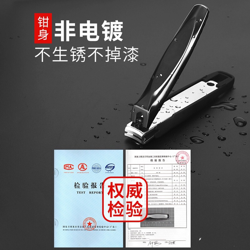 爪切り飛沫防止黒爪切りシングル家庭用マニキュアツールポータブル爪切り大型爪はさみ|undefined