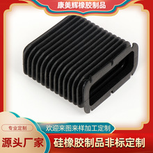 源头厂家直供阻燃伸缩橡胶套承接异形件模具耐油耐高温硅胶制品