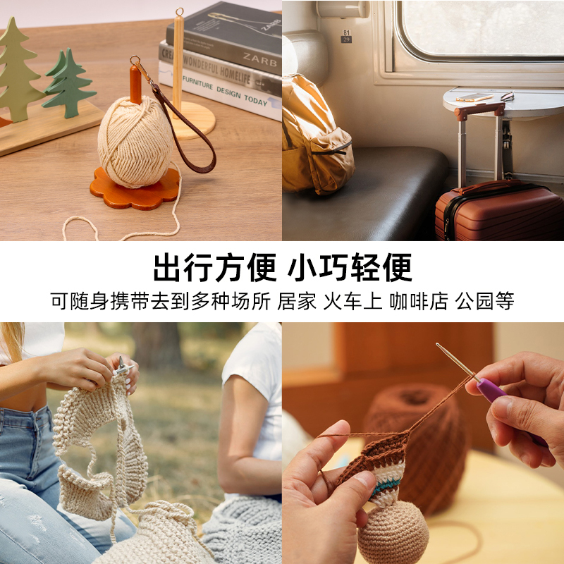 スポットポータブル木製スプールスタンド家庭用木製リストスプール DIY 編み込みスカーフ木製ウール収納スプール|undefined