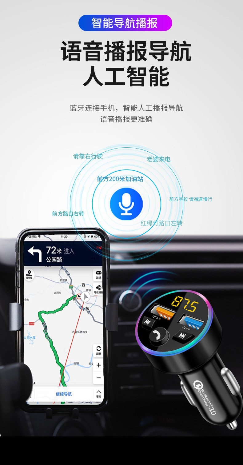 Suitable for car chargers, Bluetooth MP3 players, car super-fast charging, cigarette lighter adapter plug, USB one