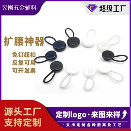 钮扣;服饰箱包五金;铭牌