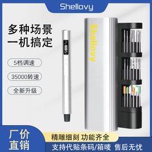 新款大功率迷你电磨机打磨笔小型电钻切割木雕刻笔工具玉石抛光机