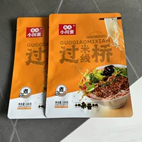 Индивидуальная упаковка для рисовой лапши и улиточной лапши, крафт-пакет для сладкой картофельной лапши с герметичной застежкой, готовый пакет для приготовления овощного супа на пару.