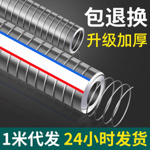 ���ͷ����͸ߜ��Mˮ�܏S��ˮ�ó�ˮ����͸������ˮ��pvc䓽zܛ��