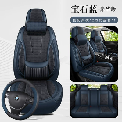 Cross-Border Four-Season Universal Car Seat: Universal seat cover - sapphire-blue-solid-waist-comfortable-version-with-square-universal-model