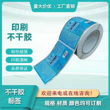 ���|�����z��ճ�˺��~�漈ӡˢ��ɫ�N����ˮ��Ͳ�˺������b͸��