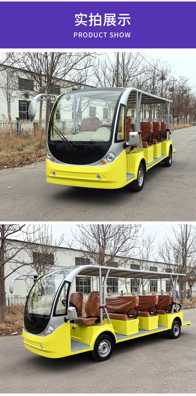 Electric Sightseeing Car Scenic Spot Amusement Park Park Reception Tourist Car Shuttle Bus 8-23 Seats Electric Sightseeing Car
