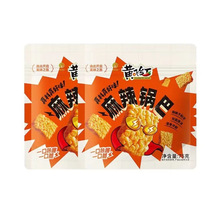 黄飞红 麻辣锅巴糯米锅巴 75g/袋