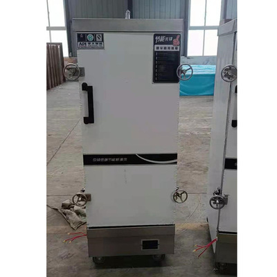 电加热大高原蒸饭车 12盘 食堂餐馆酒楼蒸饭