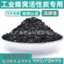 过滤提取1000椰壳颗粒炭
