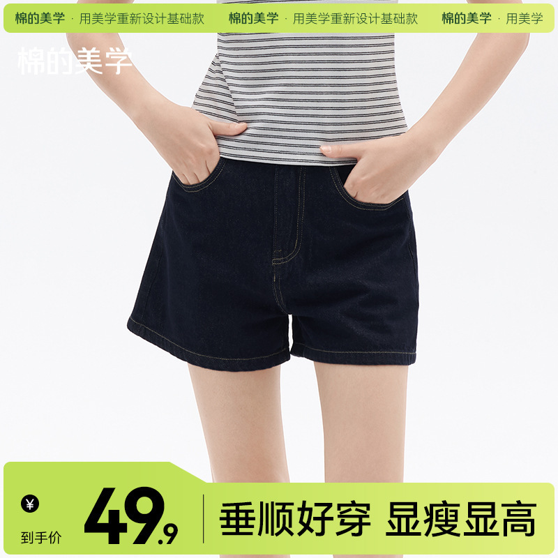 "The Aesthetics of Cotton" Korean Style Loose Denim Shorts for Women, High-Waisted, Wide-Legged, Proportion-Enhancing, Casual, Simple, Versatile Shorts "The Aesthetics of Cotton" Korean Style Loose Denim Shorts for Women, High-Waisted, Wide-Legged, Proportion-Enhancing, Casual, Simple, Versatile Shorts