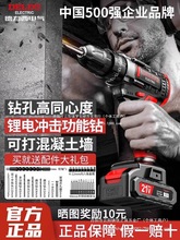 无刷手电钻家用手枪钻锂电冲击钻多功能充电式电动螺丝批发有其他