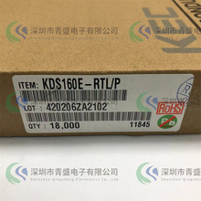 KDS160E-RTL/P  ��װ: ESC ���ض����� ȫ���ֻ� ��ѯ����