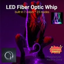 Dance Whip LED Fiber Optic Whip 七彩闪光充电款光纤舞蹈发光鞭