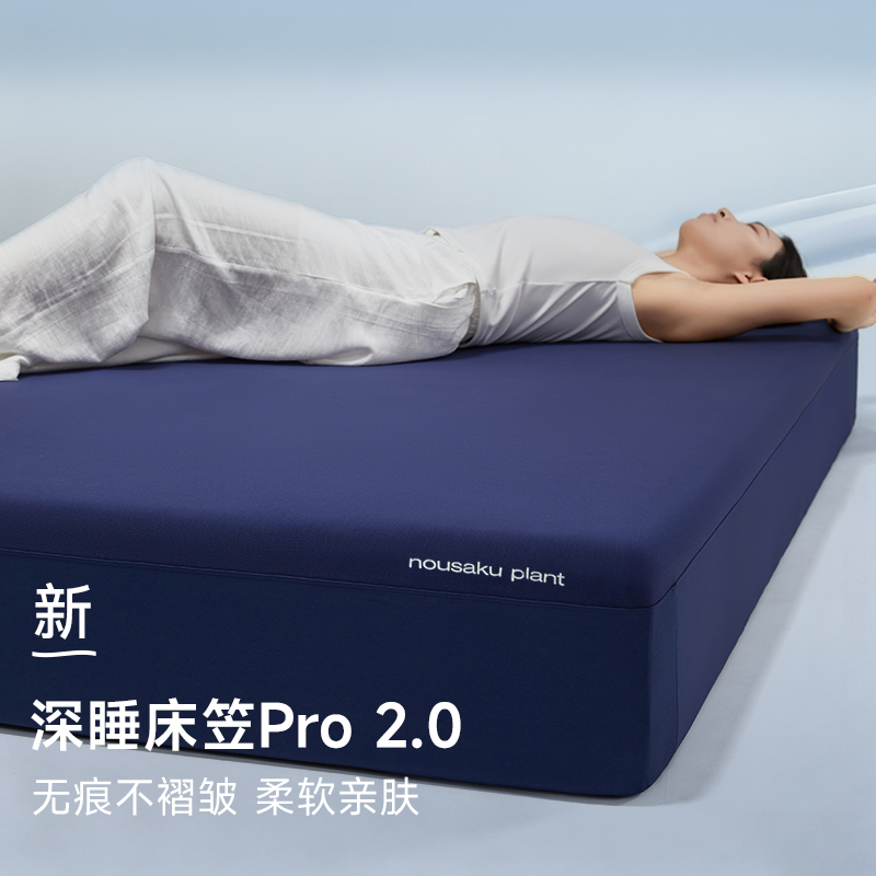 Seamless Deep Sleep Fitted Bed Sheets Duoya Star Mattress Cover Simmons Protective Cover 2025 New Four-Season Bed Cover Cover