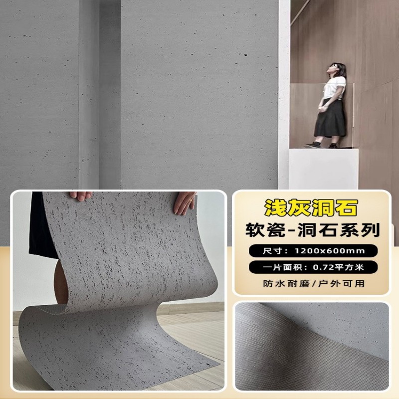 Terrames romanas blandas, paneles de decoración de piedra blanda, azulejos de piedra flexibles ultrafinos, paneles de tierra apisonada para paredes exteriores, paneles de travertino, porcelana blanda