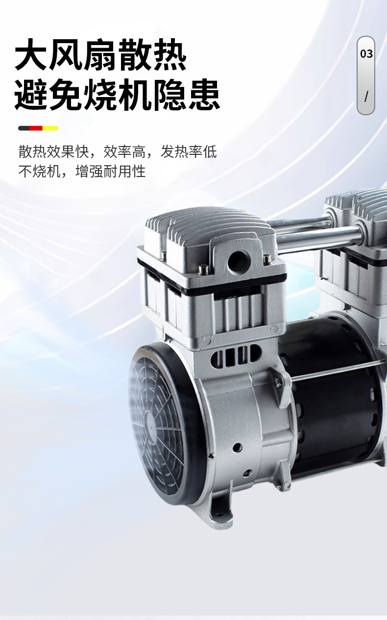 Jinsui Technology 12V24V48V72V Vehicle-Mounted Dc Compressor Silent Oil-Free Micro Air Pump Small Air Compressor