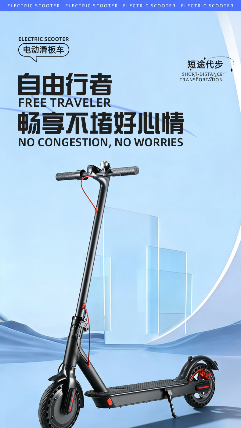 Cross-border wholesale of electric scooters for adults and students, foldable two-wheeled electric scooters, transportation tools, factory wholesale