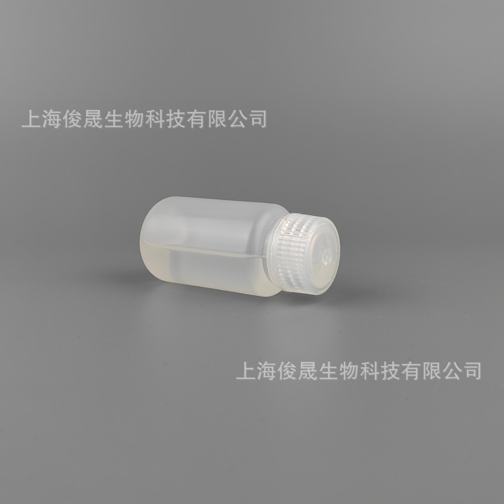 加厚医疗级透明60ML洁净免清洗广口塑料试剂瓶环境采样瓶无酶