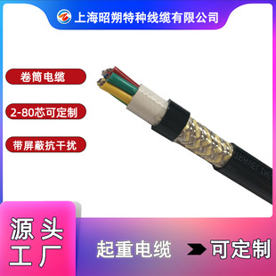 Crane Cable Manufacturer, Professional Special Cable Wire-Control Wire Power Wire, Factory Direct Sales Roll Cable