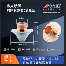 �S��ֱ�����⇊�찢���_D20H25M12��/�p���и����~��ԭ�b�|��