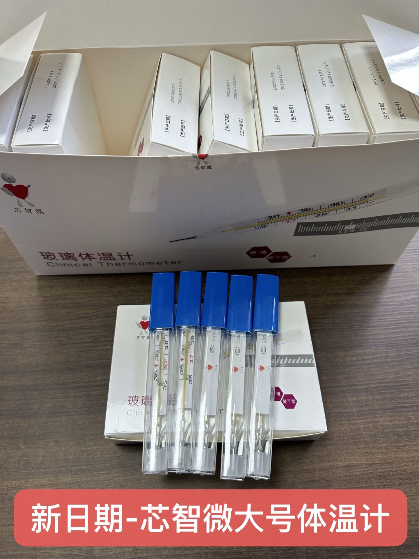 Termómetro de vidrio de grado médico Sanshan Termómetro de mercurio grande Termómetro de escala grande para el hogar Tipo de axila al por mayor