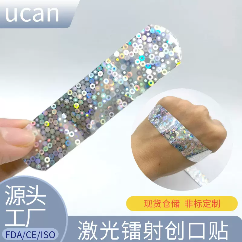 blingbling儿童卡通防水创口贴激光镭射创可贴 闪闪发光OK绷