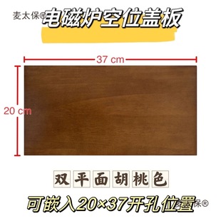 ��̨����늴Št��λ�w�匍ľ*Ƕ��ʽ������ľ����������̫��