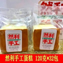 ����2�� Ȼ���ֹ������Ϲ���˾120g*32��/��ԭζȻ������ԭζ