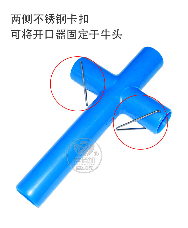 牛开口器A详情页 (5).jpg