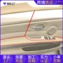 宝马驾驶改装翻新门把手