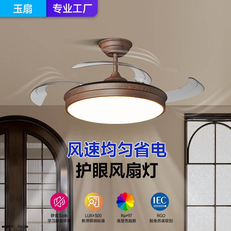 Eye-Protecting Lamps with Invisible Fan, 5 Vintage-Style Bedroom Lamps, Dining Room Ceiling Fan Lamps, Ceiling Fan Lamps