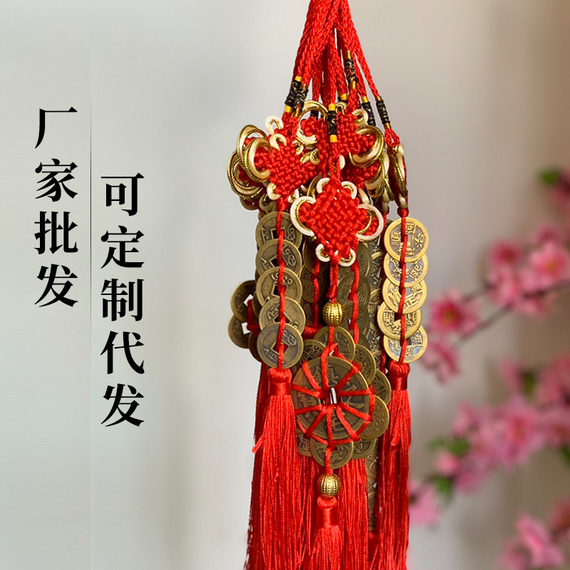 Postage brass gourd five emperor money home copper pendant Chinese knot copper gourd car five emperor money a generation Postage brass gourd five emperor money home copper pendant Chinese knot copper gourd car five emperor money a generation