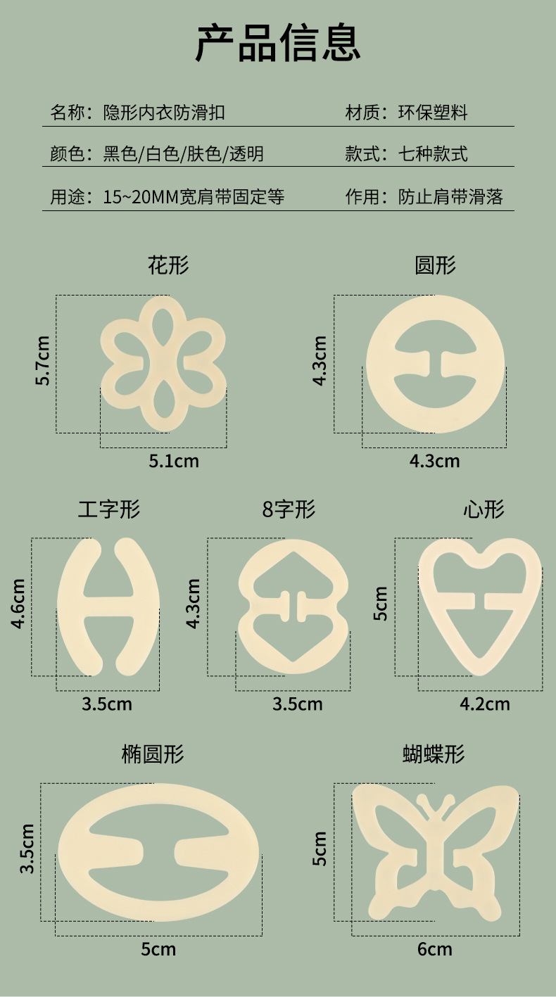 详情图