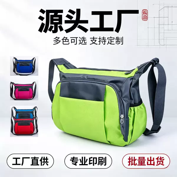 Spot wholesale printable logo shoulder messenger bag new outdoor sports leisure advertising gifts Oxford cloth bag