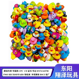 搪胶公仔;戏水玩具;狗狗玩具