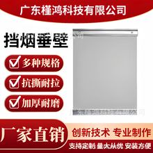 挡烟垂壁固定挡烟垂壁办公室商场防火布玻璃纤维工厂直销资质齐全